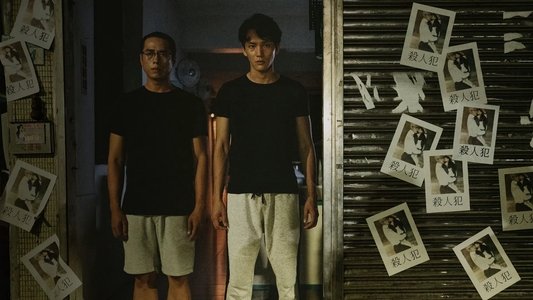 噬罪者