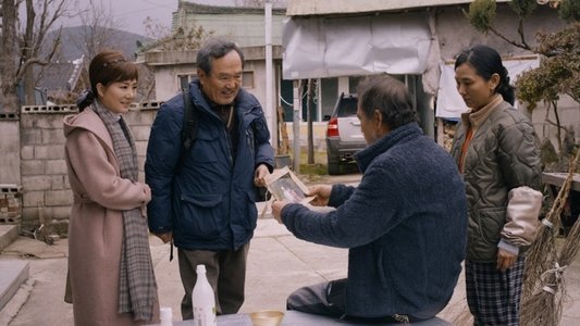 푸른노을