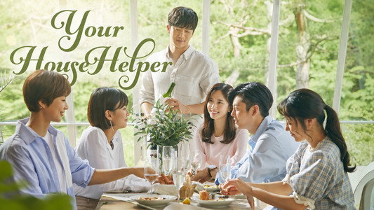 당신의 하우스헬퍼
