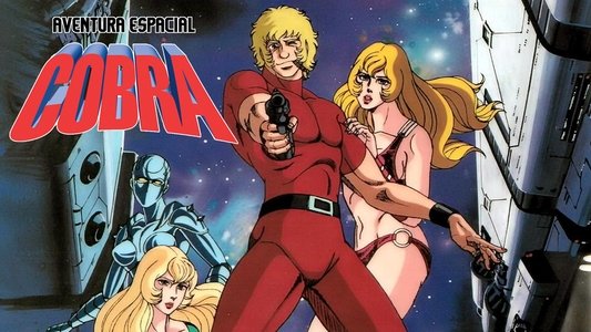 SPACE ADVENTURE コブラ