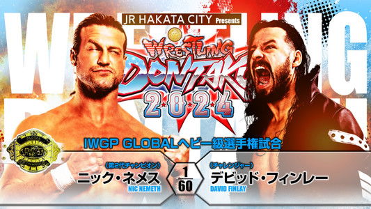 NJPW Wrestling Dontaku 2024 - Night 2