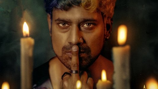 వీరాజీ