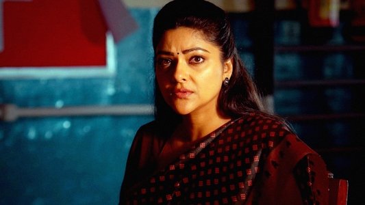 ஒரு கோடை Murder Mystery