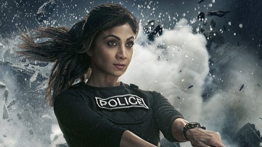 इंडियन पुलिस फोर्स