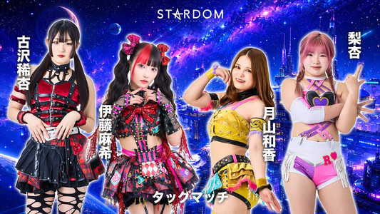 STARDOM NIGHTER in KORAKUEN 2026 May.
