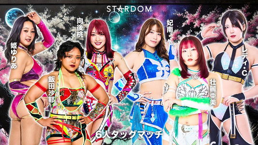 STARDOM NIGHTER in KORAKUEN 2026 Mar.2