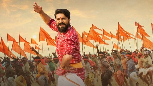 రంగస్థలం