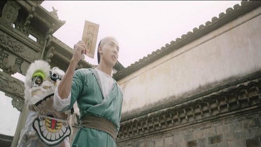 黄飞鸿之狮魂觉醒