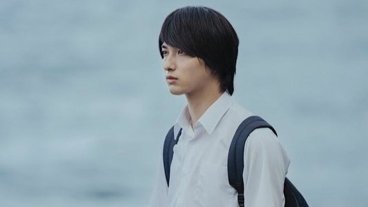 いなくなれ、群青