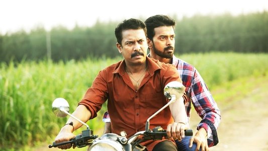 தொண்டன்
