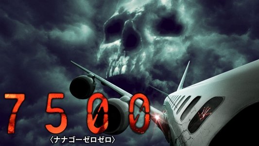 Flight 7500