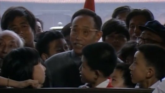 末代皇帝