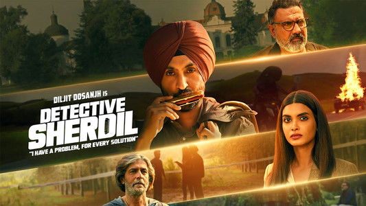 जासूस शेरदिल