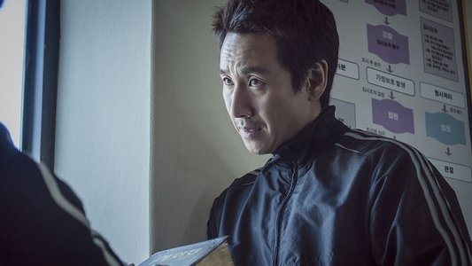 악질경찰