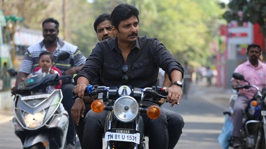 சீறு