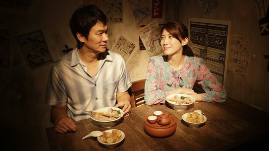 家族のレシピ