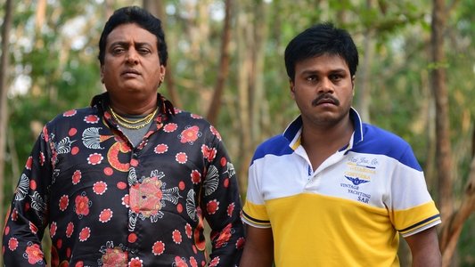 కేటుగాడు