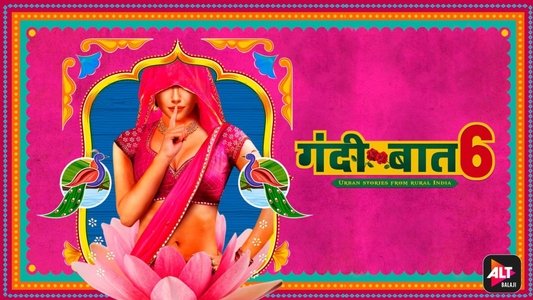 गंदी बात