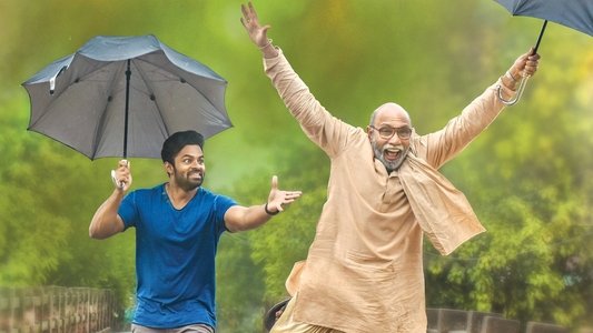 ప్రతీ రోజు పండగే