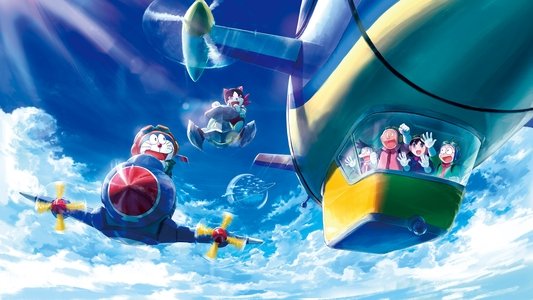 映画ドラえもん のび太と空の理想郷