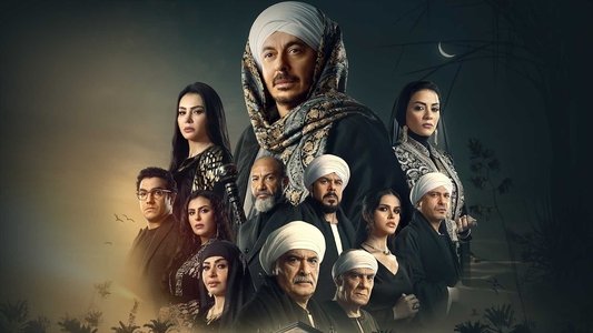 حكيم باشا