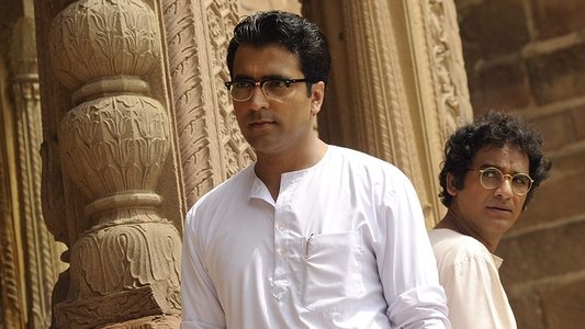 হর হর ব্যোমকেশ