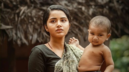 കുറുപ്പ്