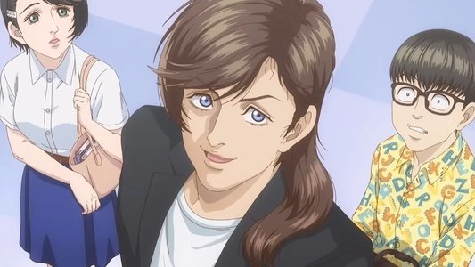 トリリオンゲーム