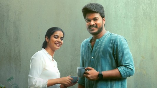 லவ்வர்