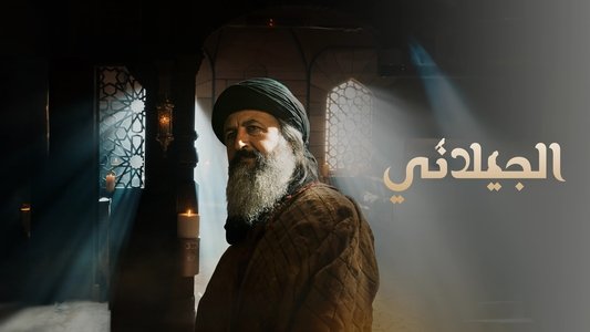 Hay Sultan