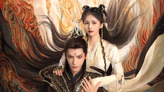 长月烬明