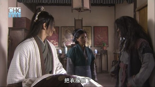 镖行天下前传10：决战天涯