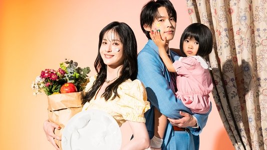西園寺さんは家事をしない