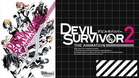DEVIL SURVIVOR2 the ANIMATION