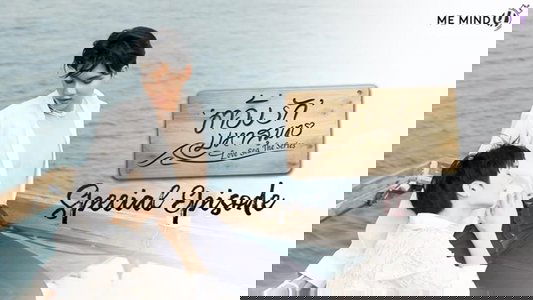 ต้องรักมหาสมุทร Special Episode