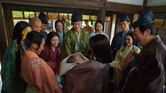 鎌倉殿の13人