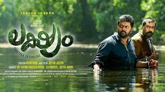 ലക്ഷ്യം
