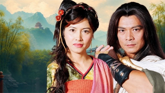 蕭十一郎