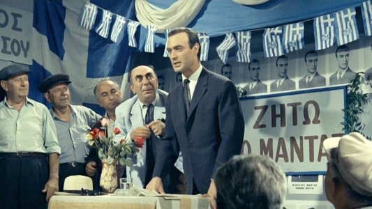 Τζένη Τζένη