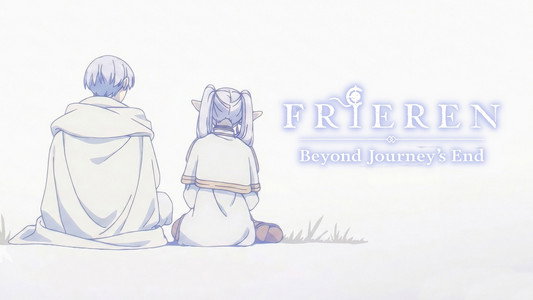 葬送のフリーレン
