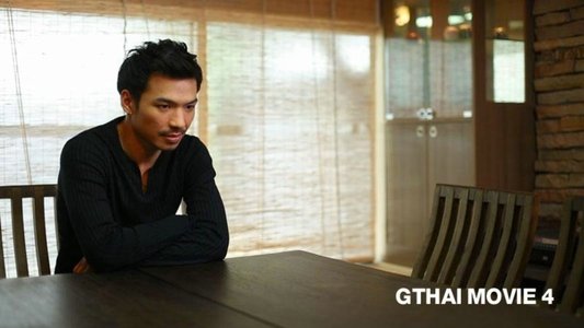 GThai Movie 4: Superstar