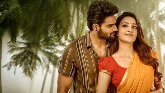 బెదురులంక 2012