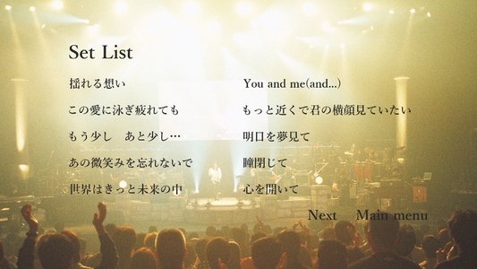 ZARD LIVE 2004“What a beautiful moment