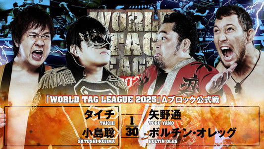 NJPW World Tag League 2025 - Day 3