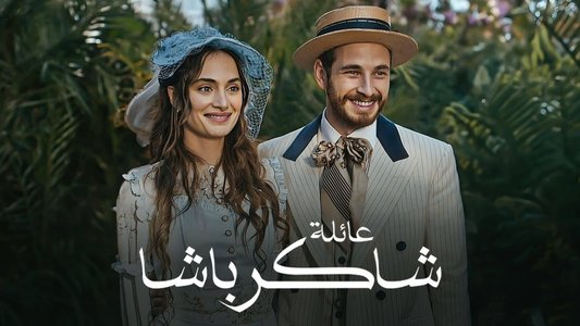 Şakir Paşa Ailesi: Mucizeler ve Skandallar