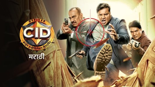 CID