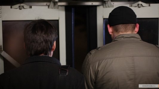 Конечная остановка