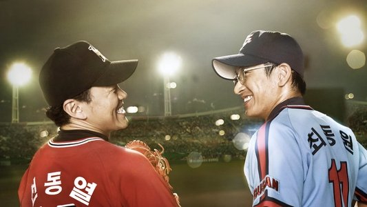 퍼펙트 게임