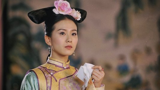 步步惊心