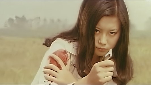 番格ロック